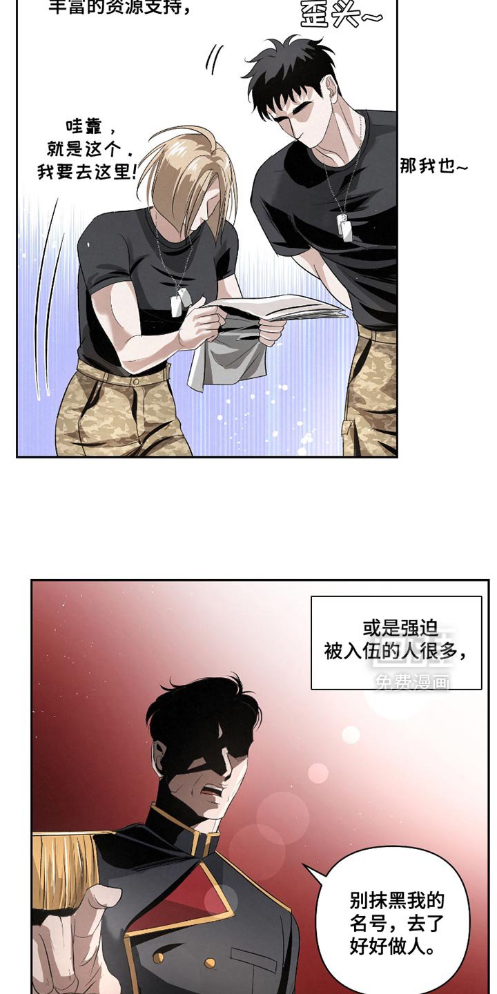 第62章：【第二季】一塌糊涂