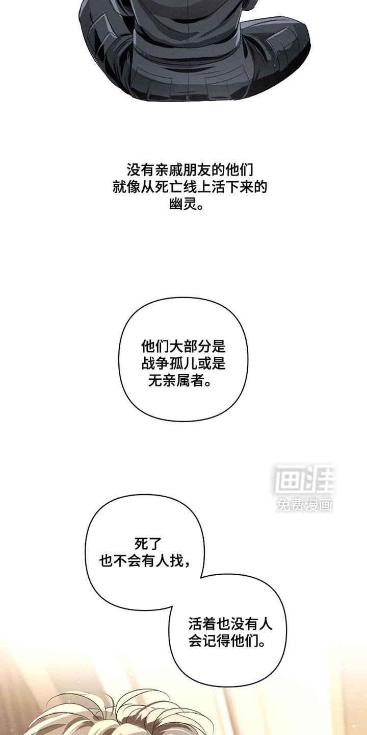 第63章：【第二季】不是一个人
