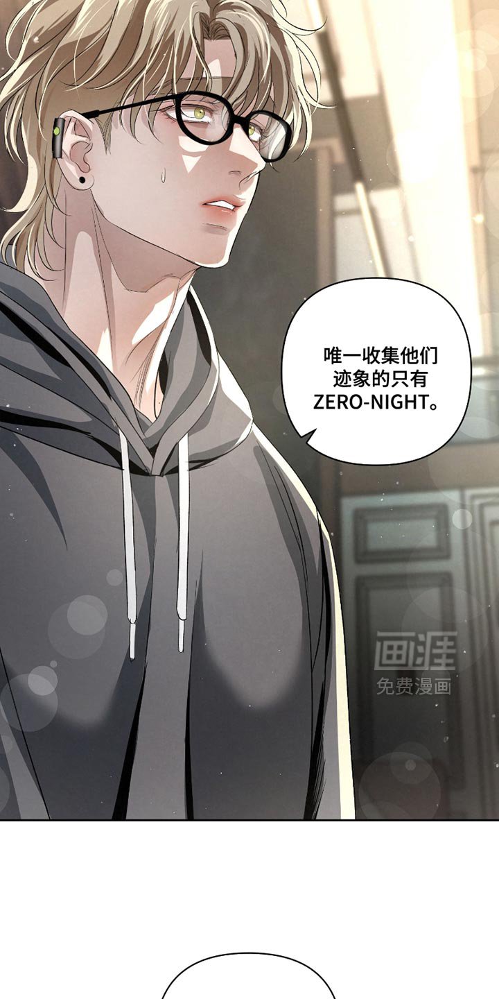 第63章：【第二季】不是一个人