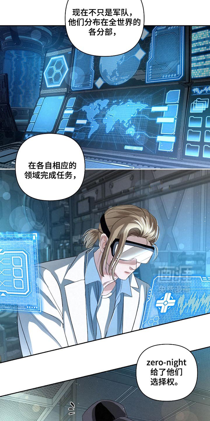 第63章：【第二季】不是一个人