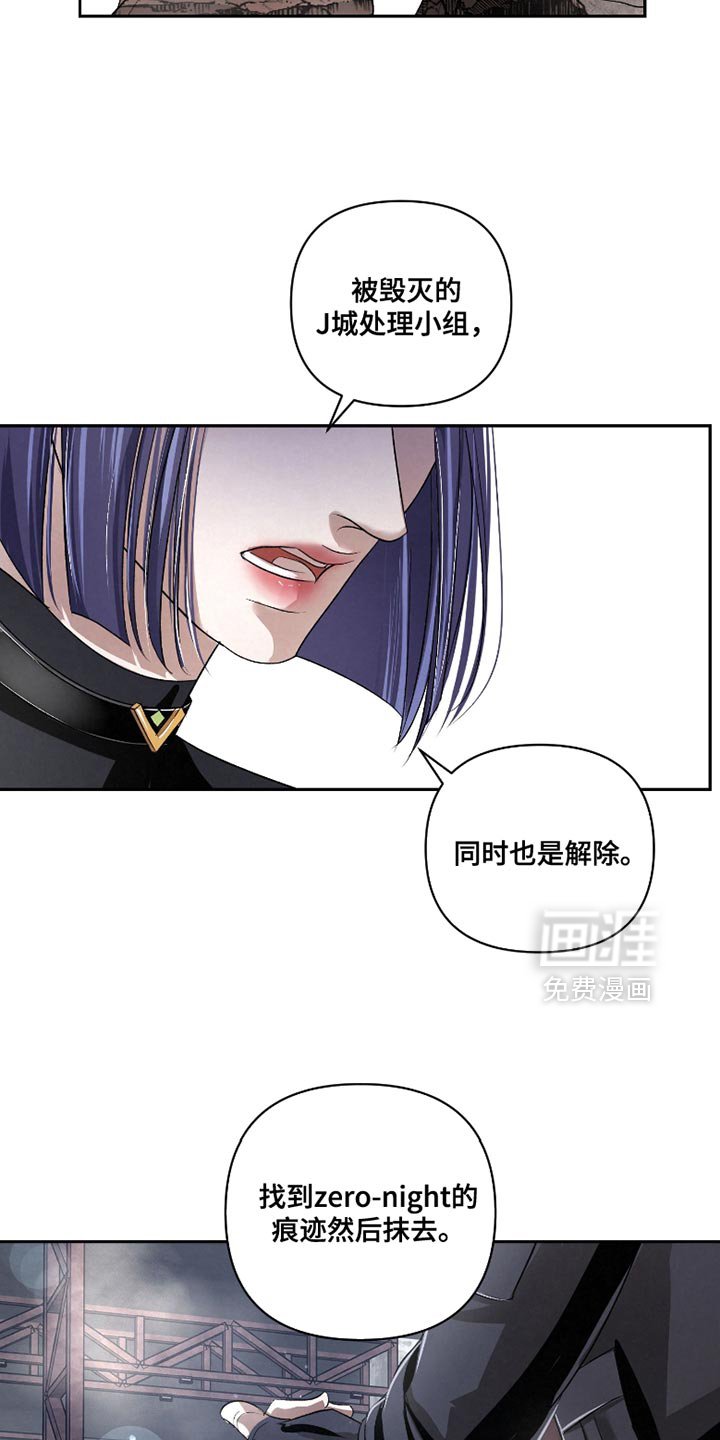 第63章：【第二季】不是一个人