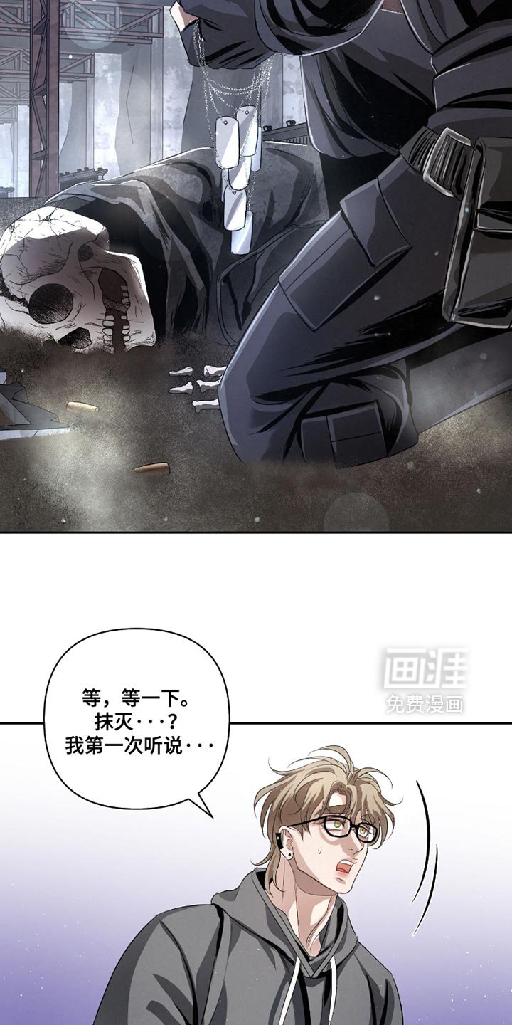 第63章：【第二季】不是一个人
