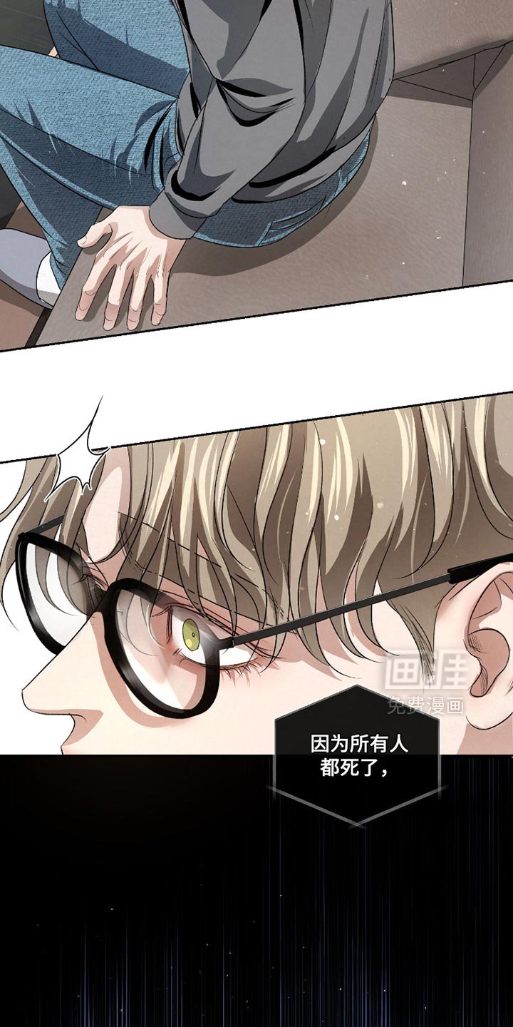 第63章：【第二季】不是一个人