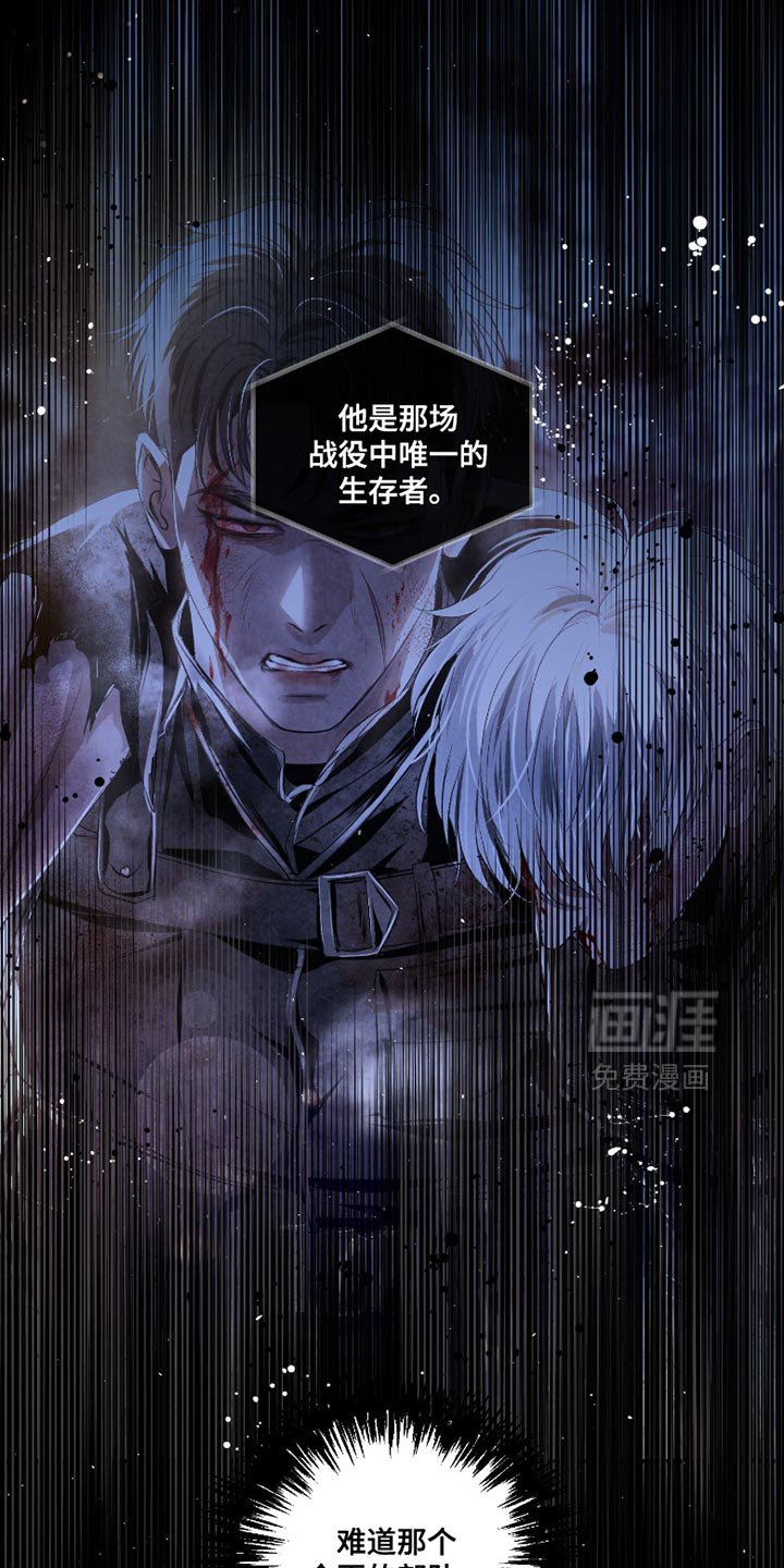 第63章：【第二季】不是一个人