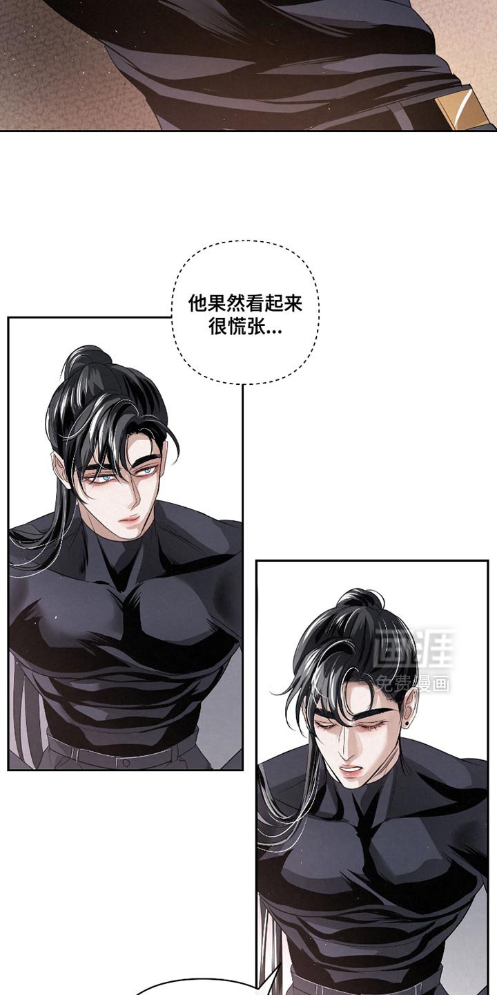 第63章：【第二季】不是一个人