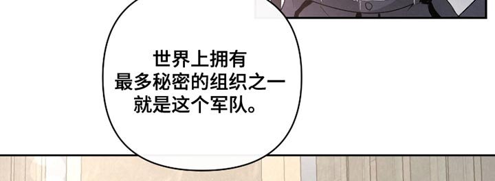 第63章：【第二季】不是一个人