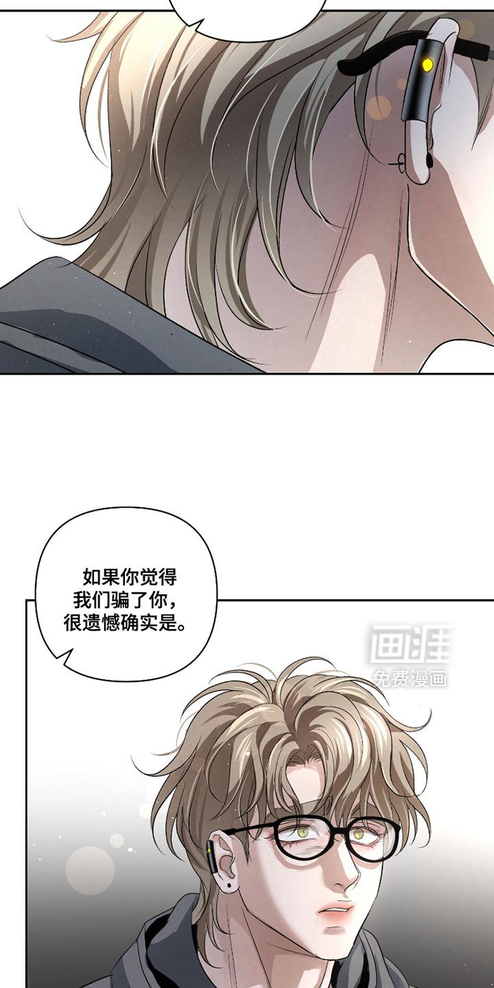 第63章：【第二季】不是一个人