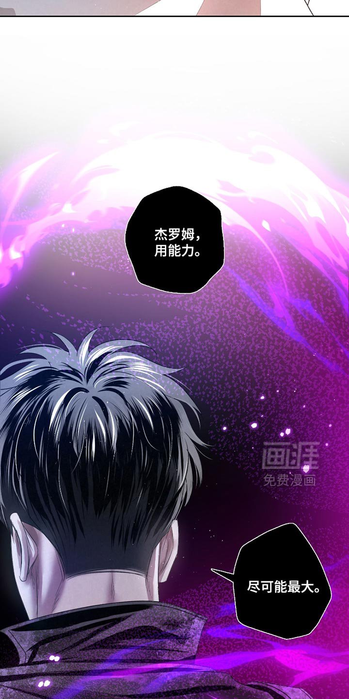 第63章：【第二季】不是一个人