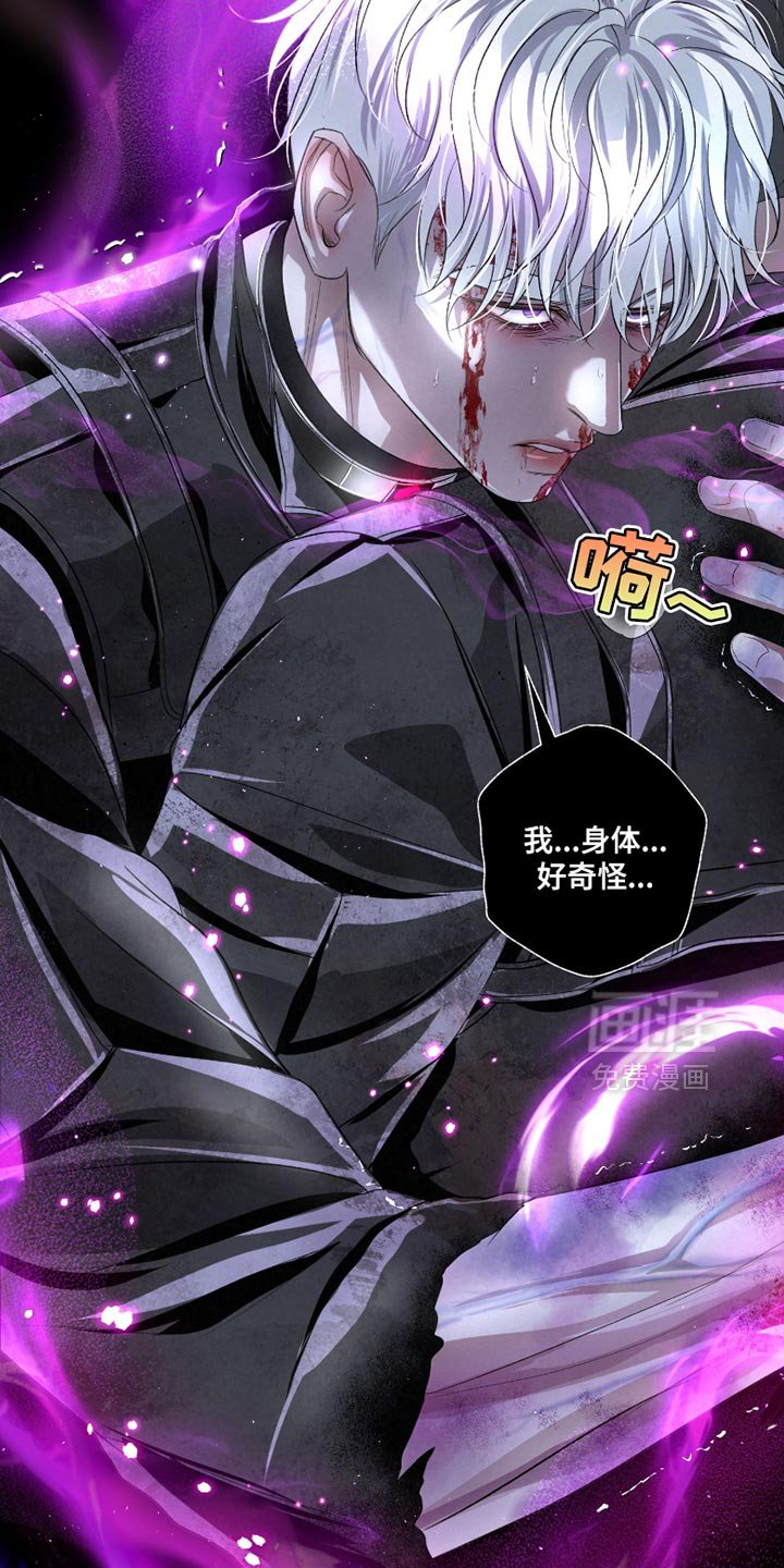 第63章：【第二季】不是一个人