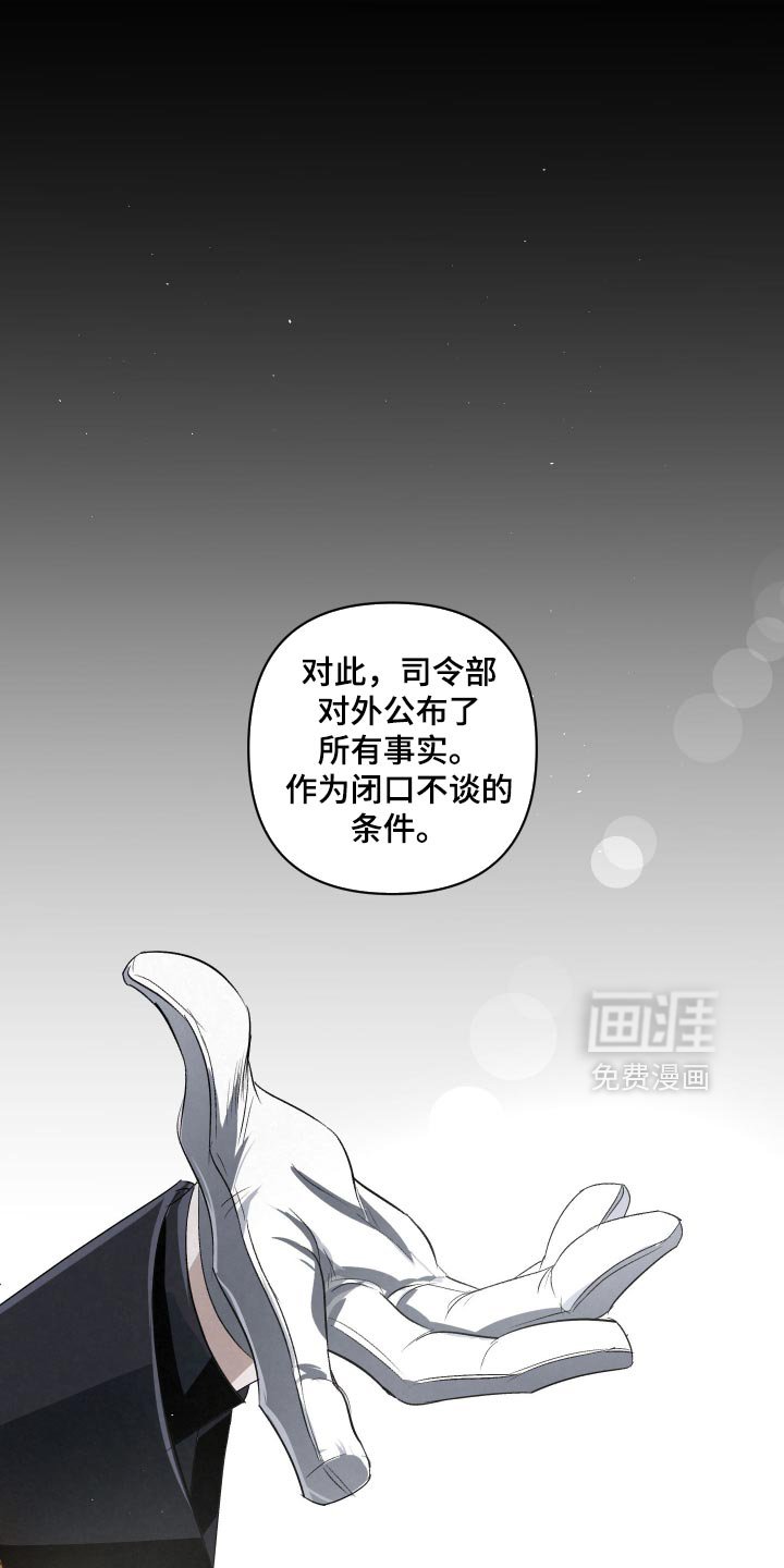 第64章：【第二季】自责