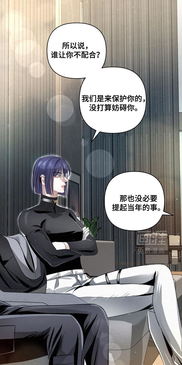 第64章：【第二季】自责
