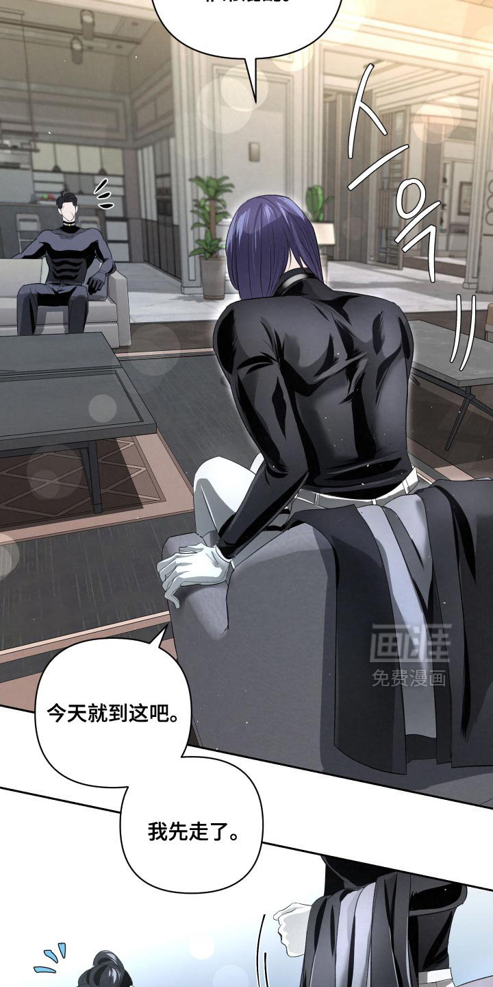 第64章：【第二季】自责