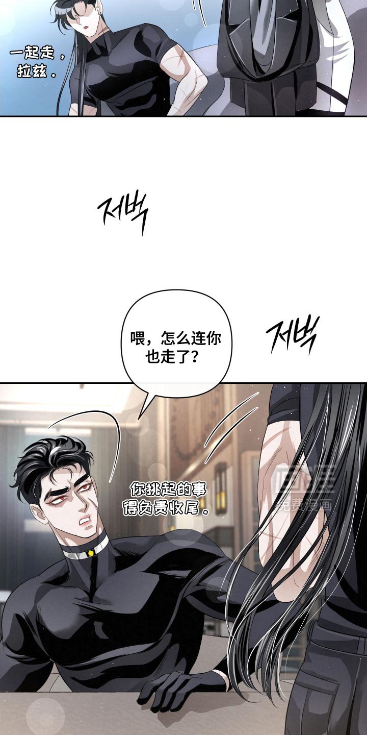 第64章：【第二季】自责
