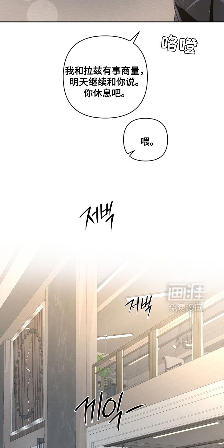 第64章：【第二季】自责