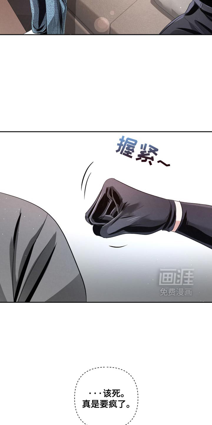 第64章：【第二季】自责