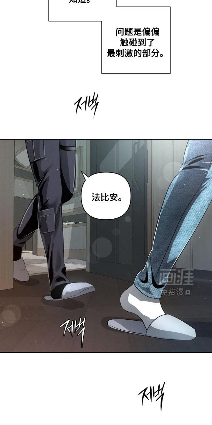 第64章：【第二季】自责