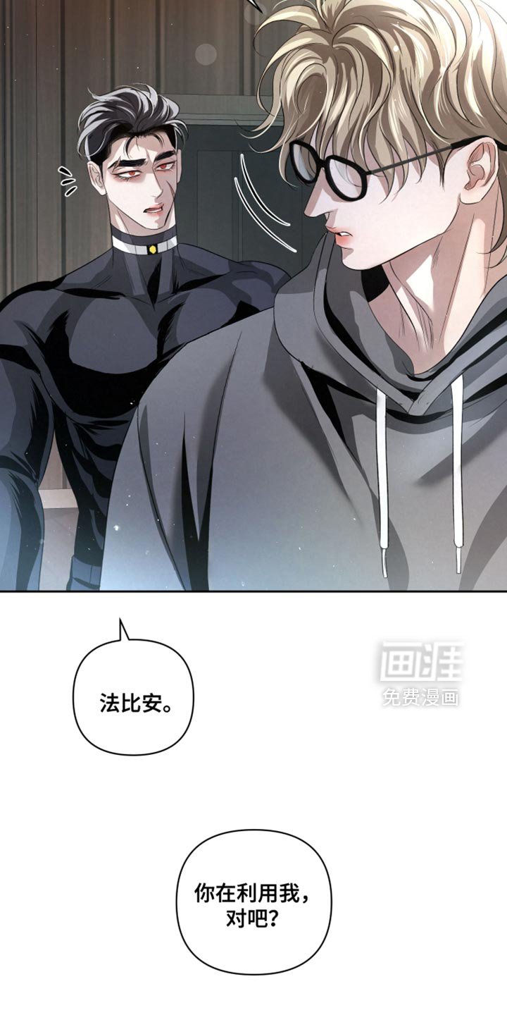 第64章：【第二季】自责