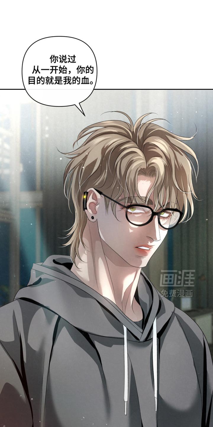 第64章：【第二季】自责