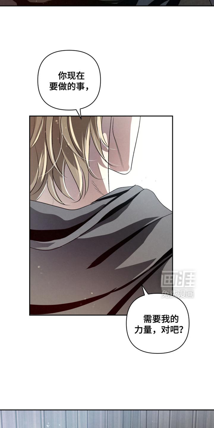 第64章：【第二季】自责