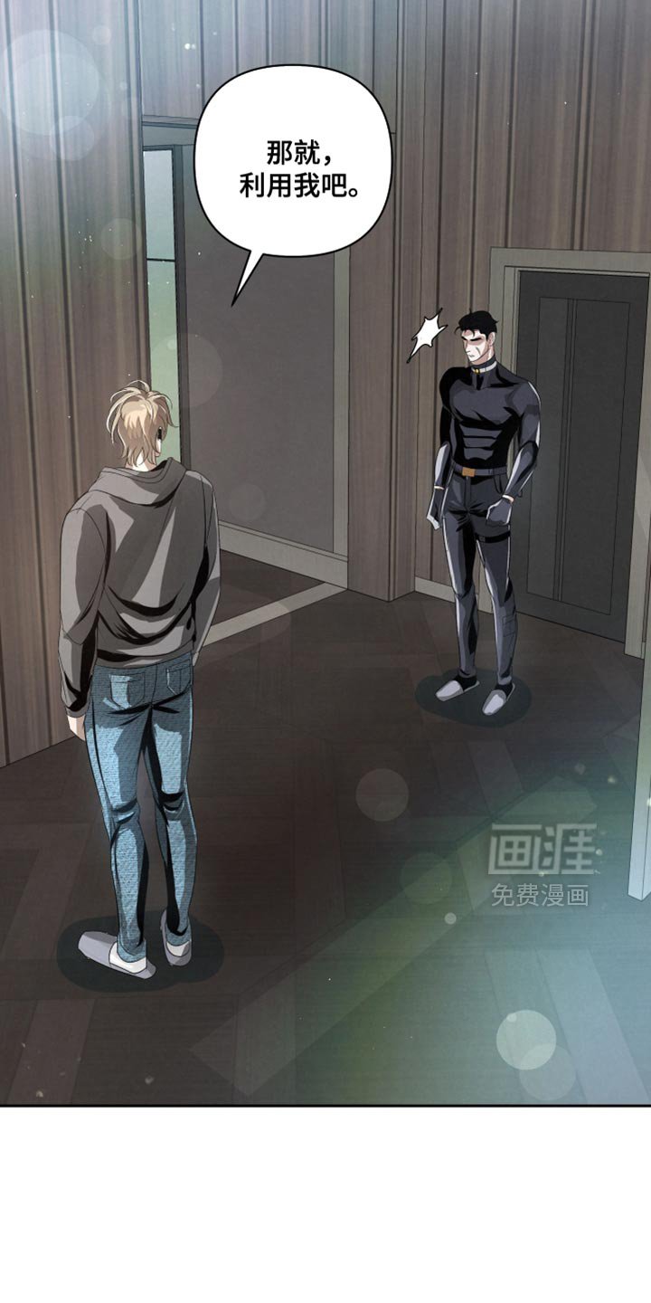 第64章：【第二季】自责