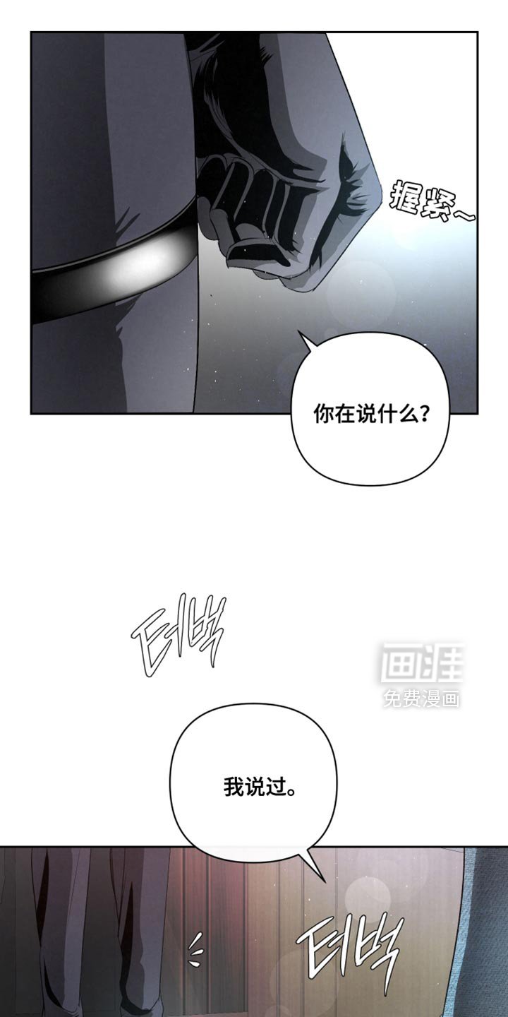 第64章：【第二季】自责