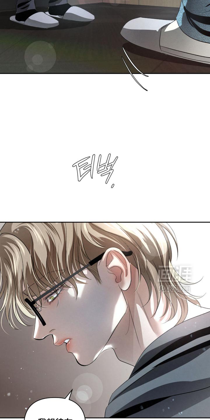 第64章：【第二季】自责