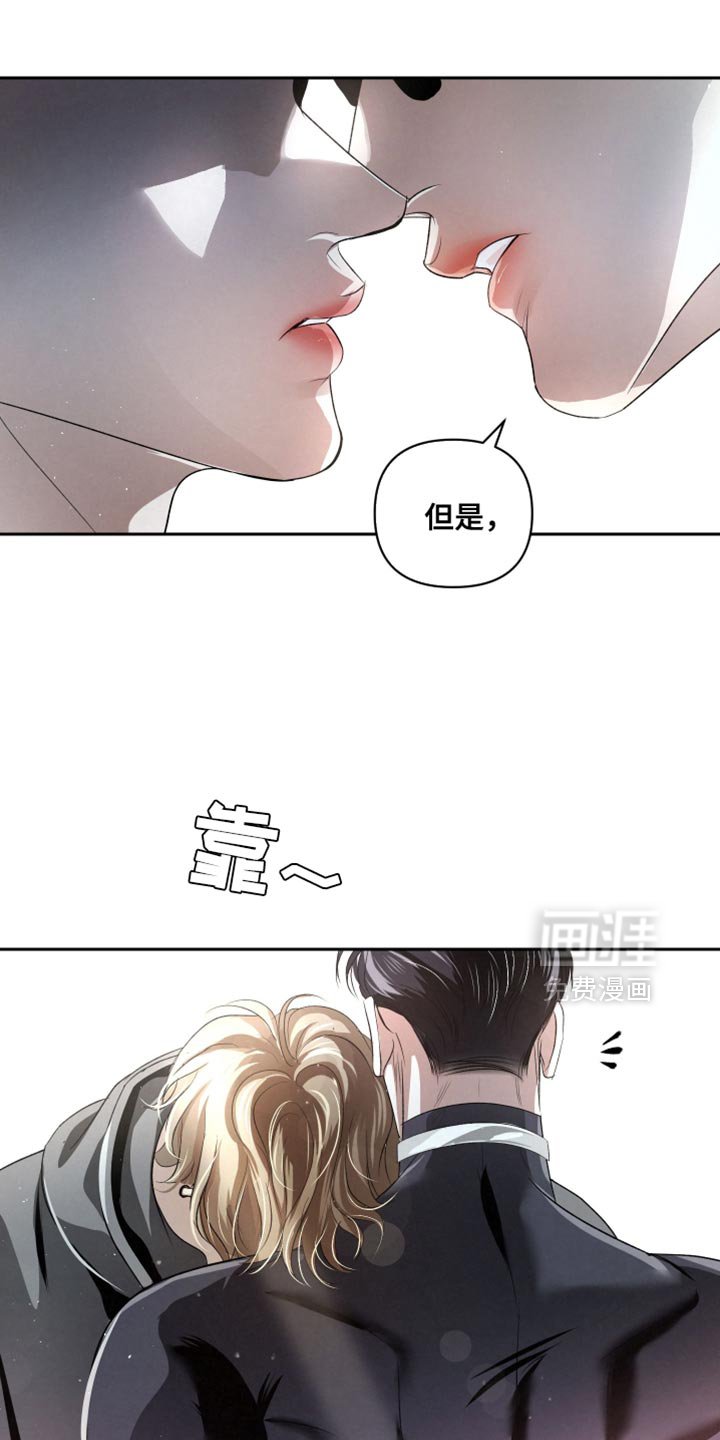 第64章：【第二季】自责