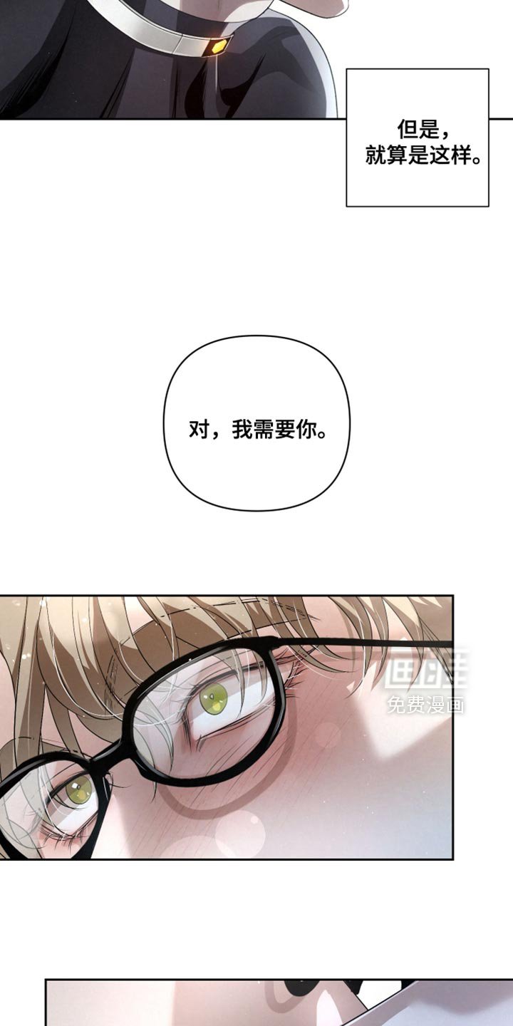 第65章：【第二季】请你告诉我