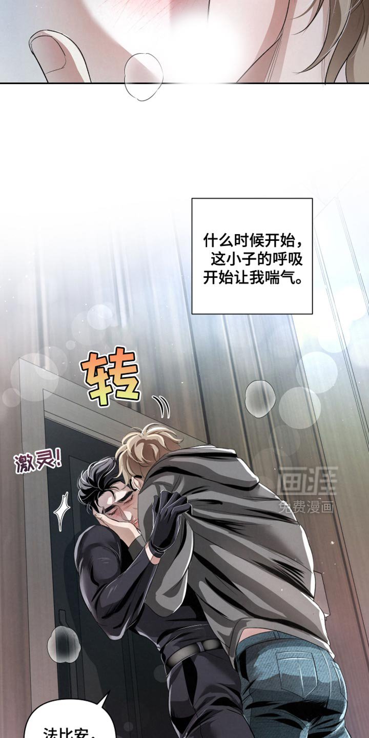 第65章：【第二季】请你告诉我