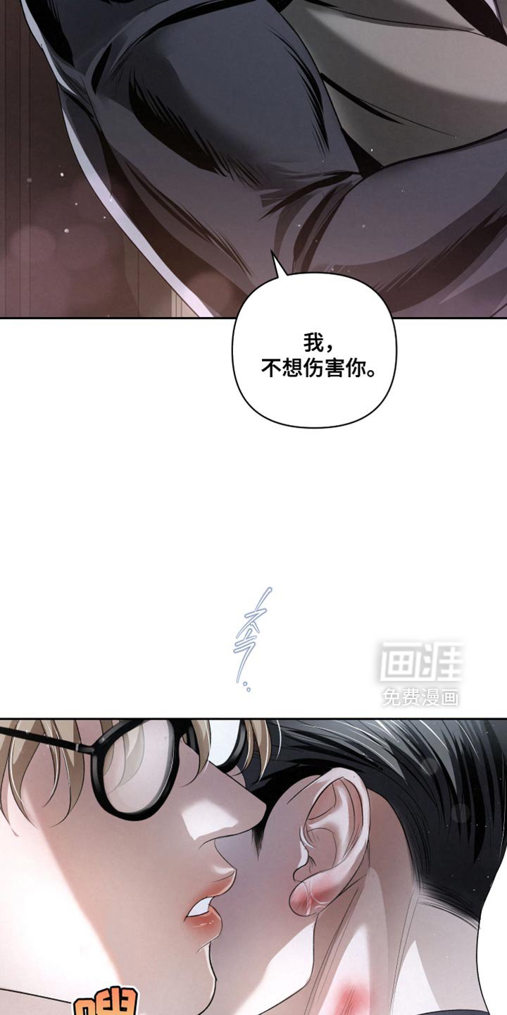 第65章：【第二季】请你告诉我
