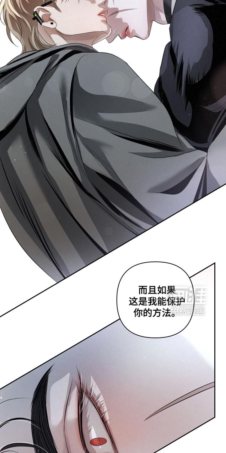 第65章：【第二季】请你告诉我