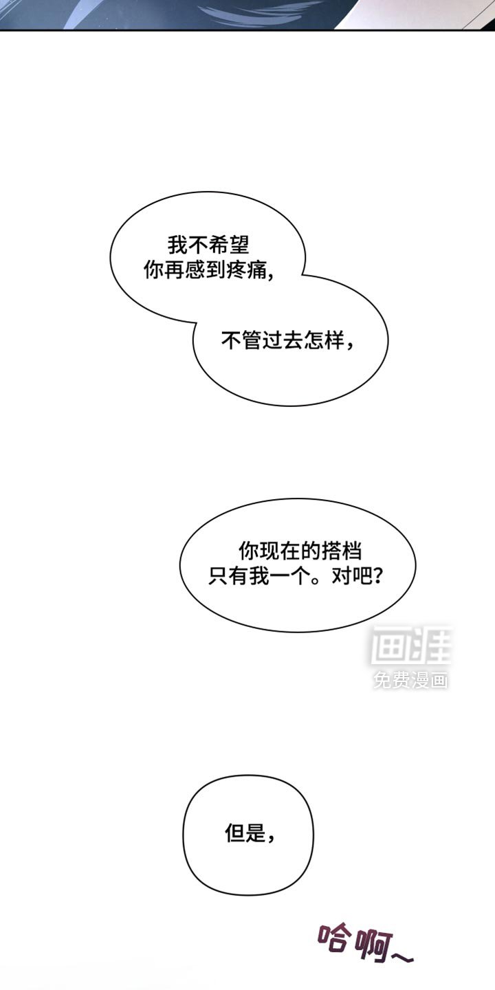 第65章：【第二季】请你告诉我
