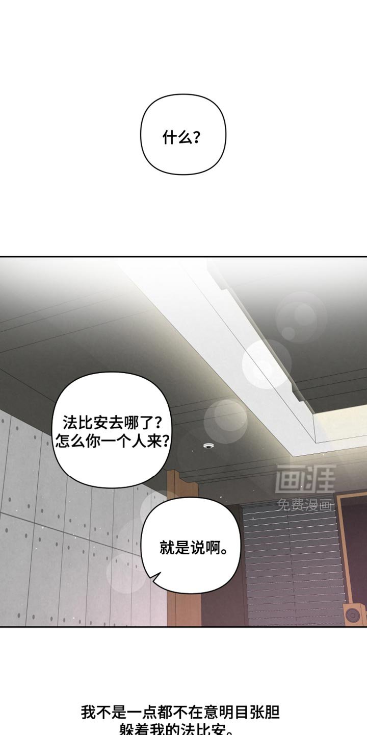 第66章：【第二季】见你一面可真难