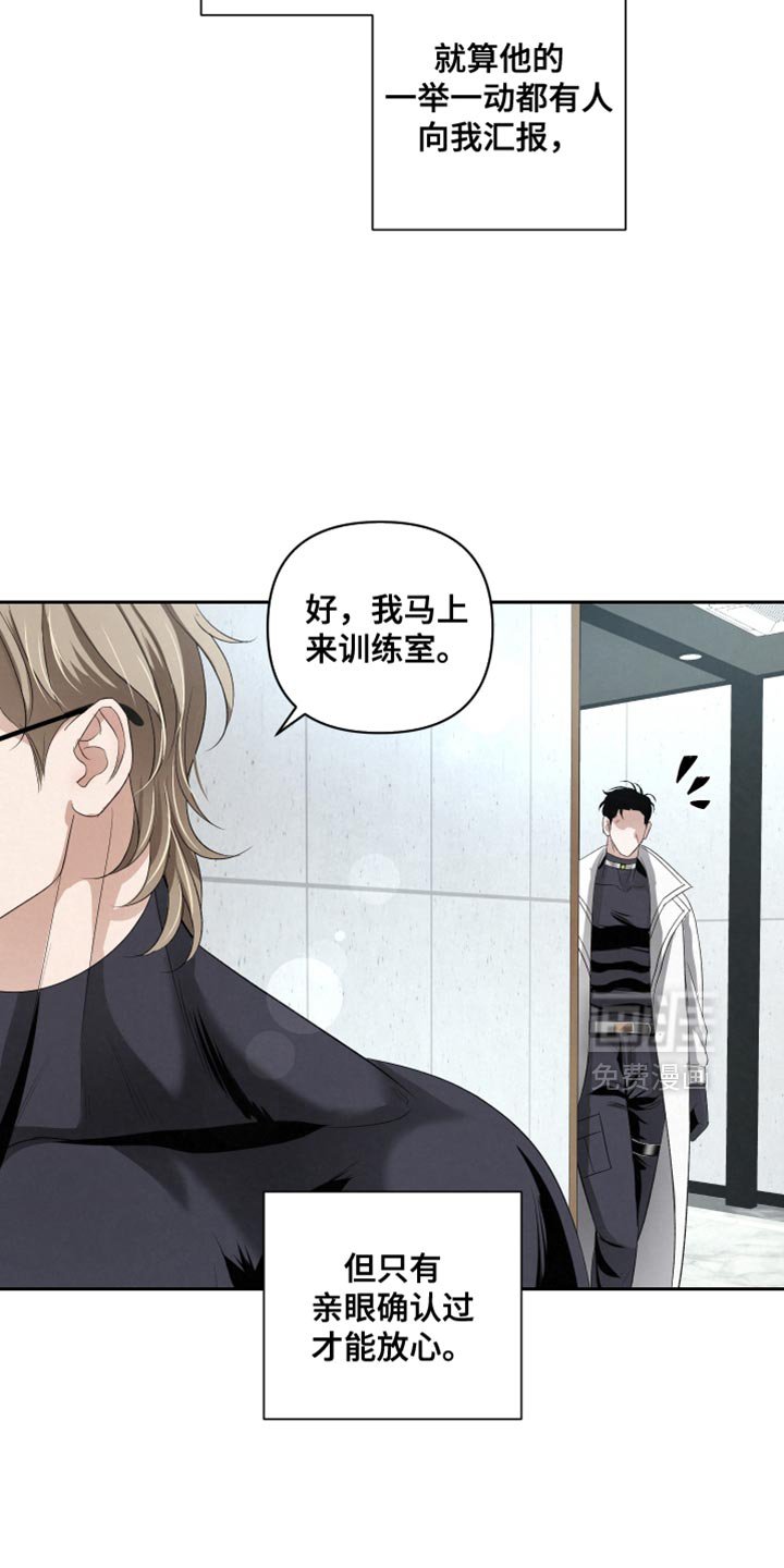 第66章：【第二季】见你一面可真难
