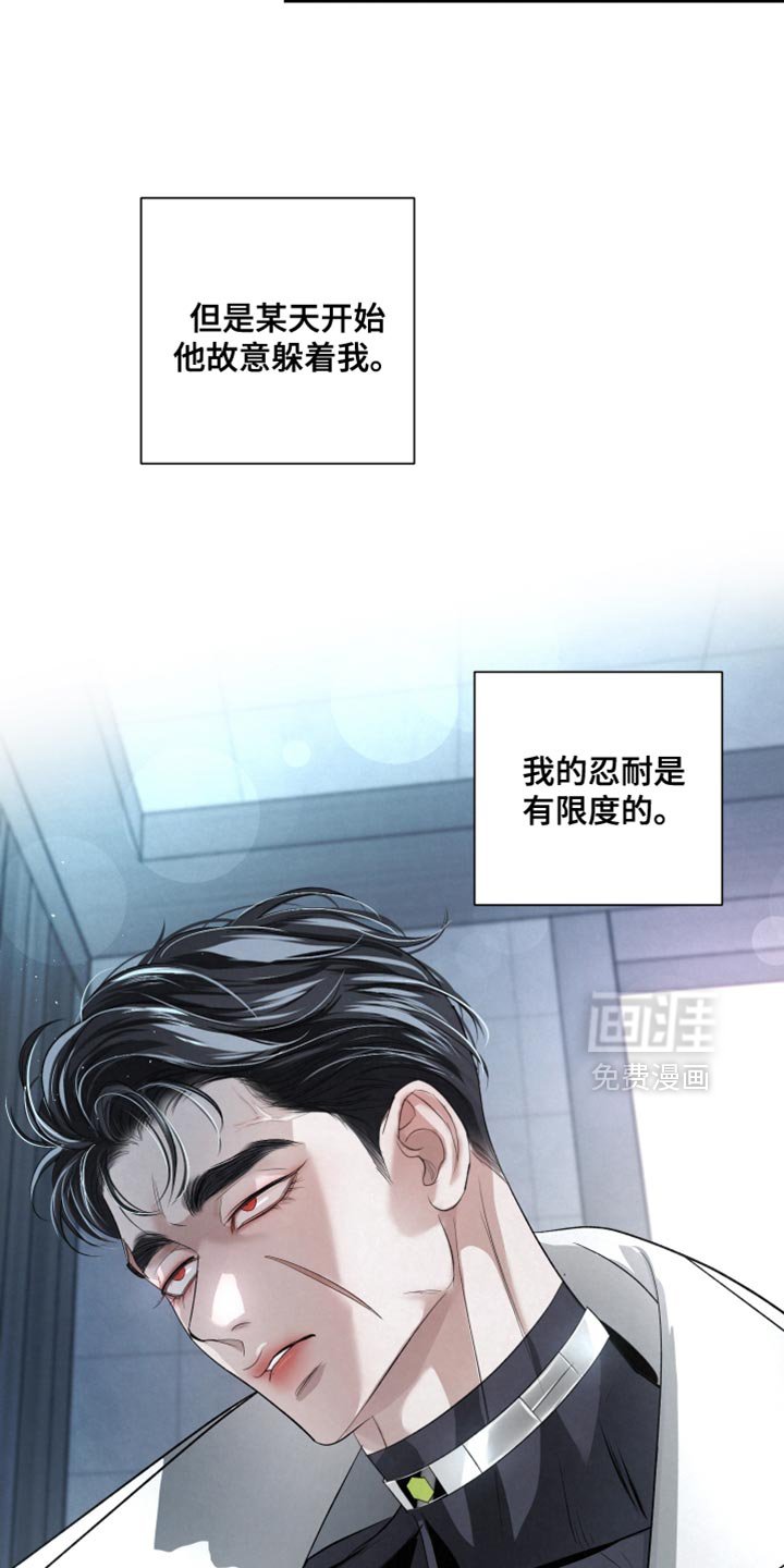 第66章：【第二季】见你一面可真难
