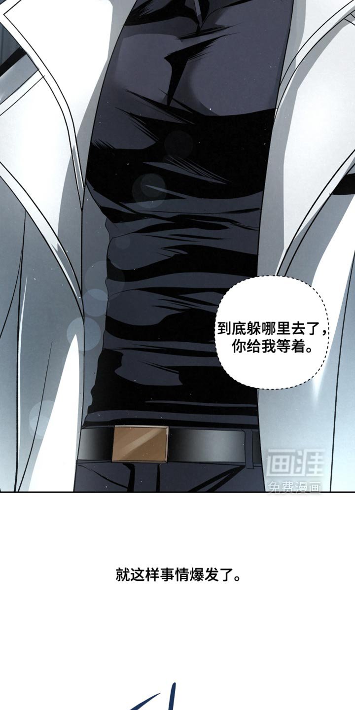 第66章：【第二季】见你一面可真难