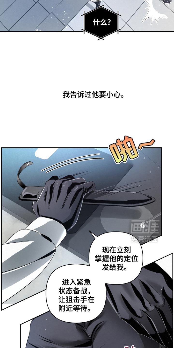 第66章：【第二季】见你一面可真难