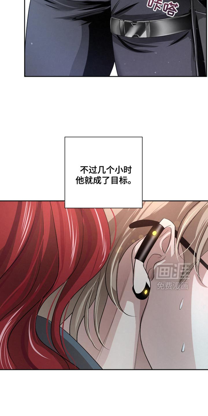 第66章：【第二季】见你一面可真难