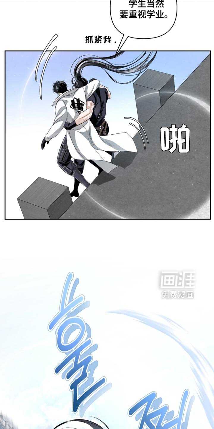 第66章：【第二季】见你一面可真难