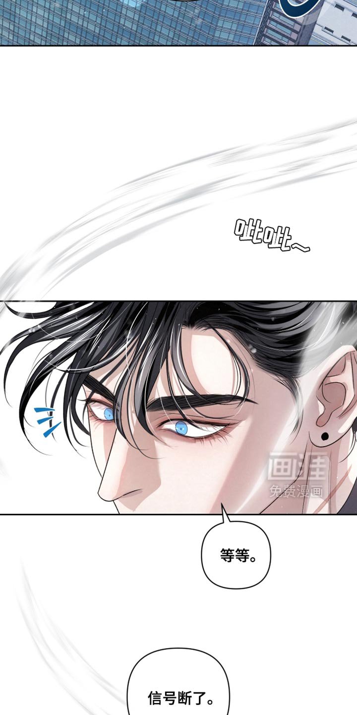 第66章：【第二季】见你一面可真难