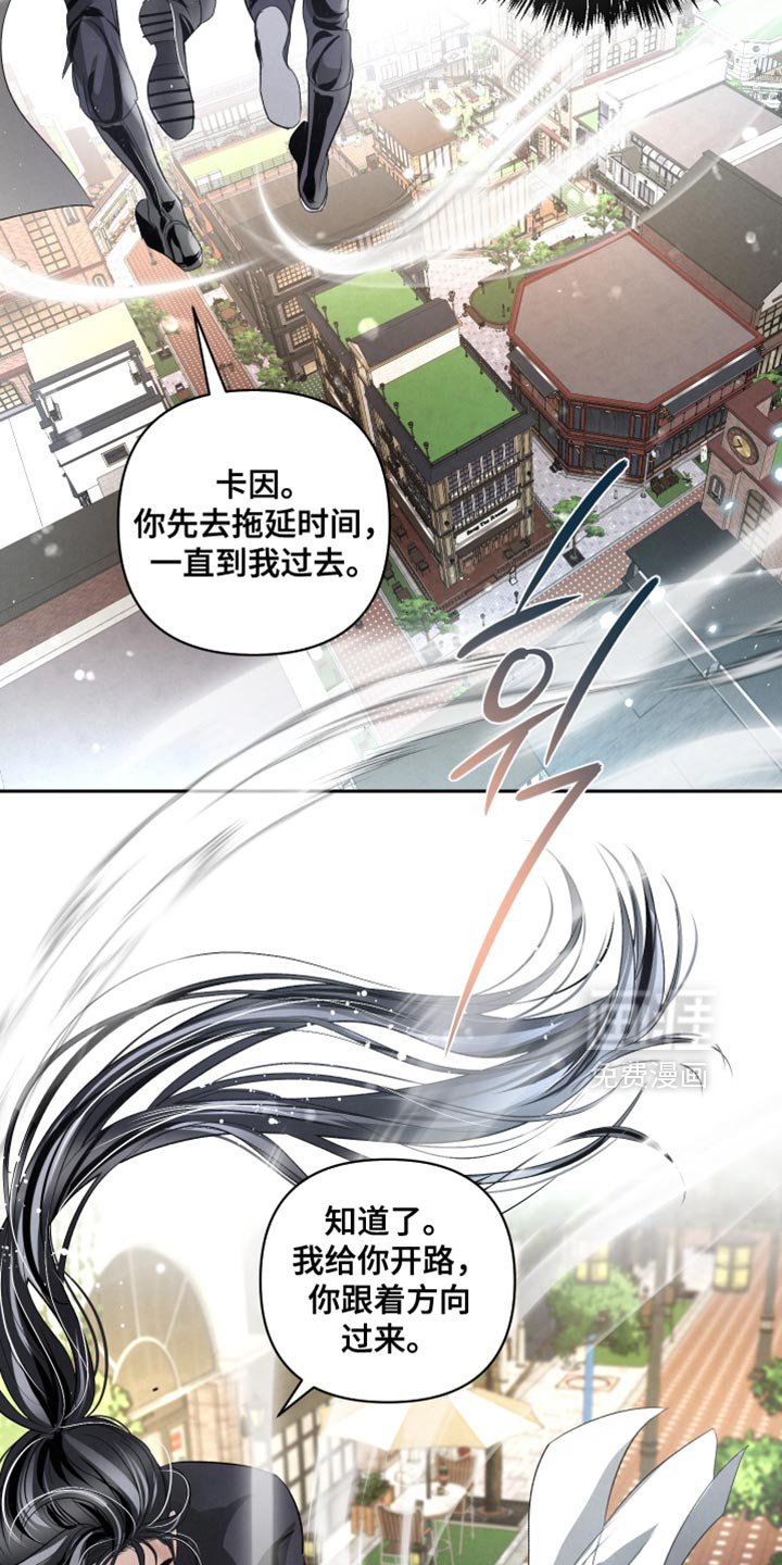 第66章：【第二季】见你一面可真难