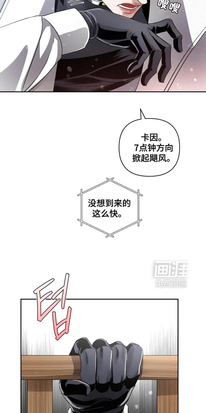 第66章：【第二季】见你一面可真难