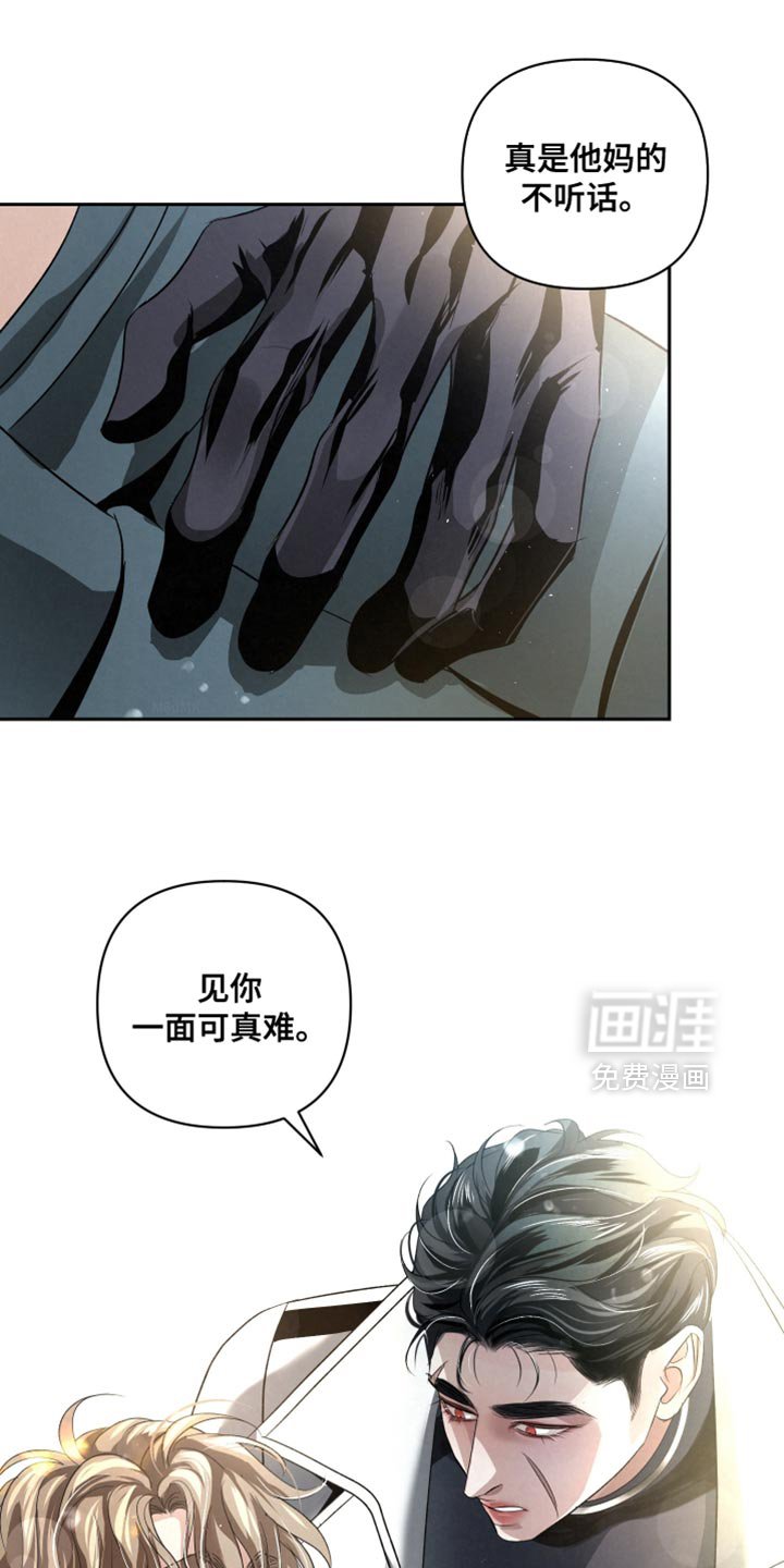 第66章：【第二季】见你一面可真难
