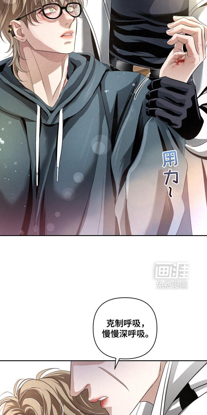 第66章：【第二季】见你一面可真难