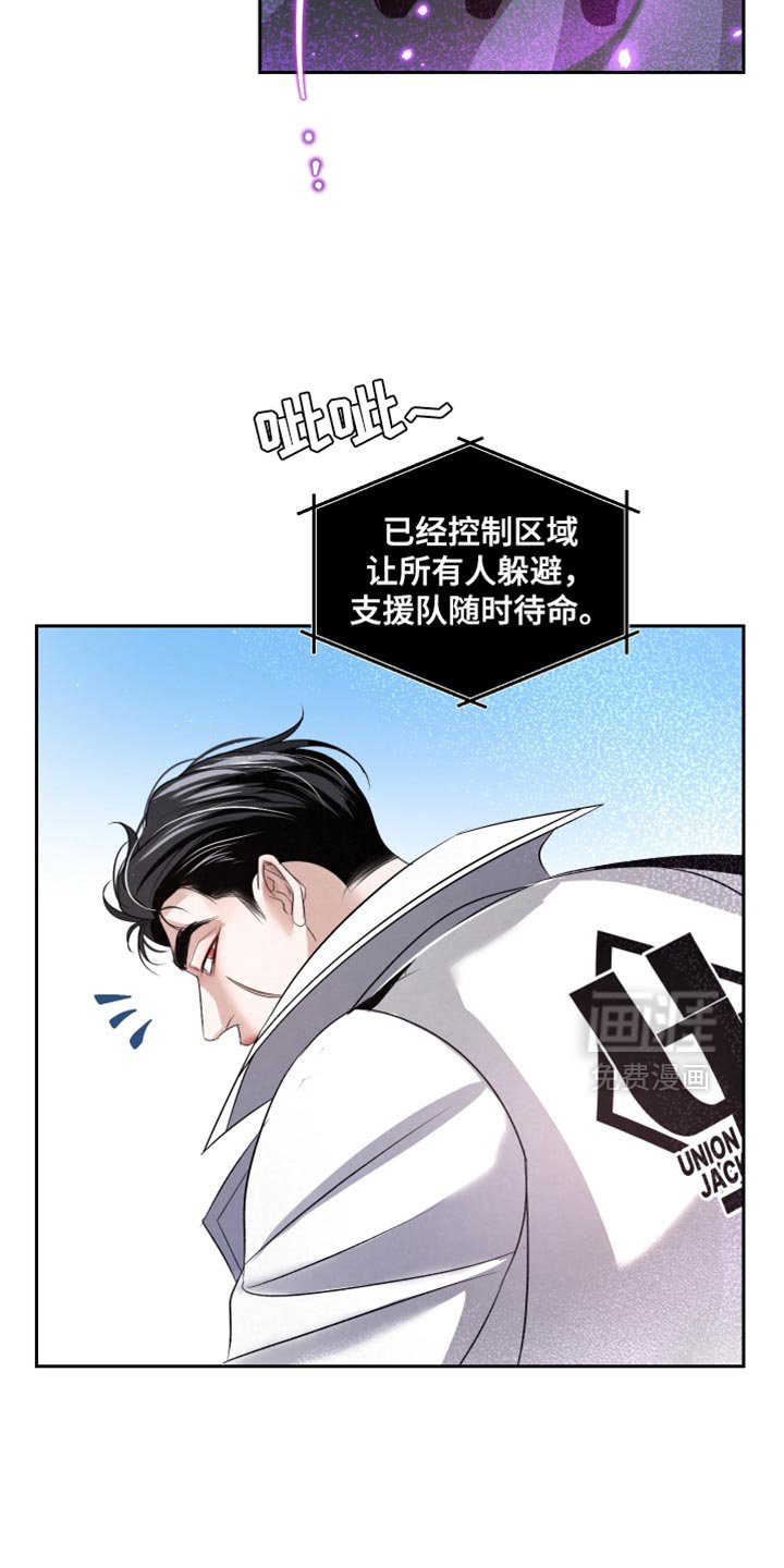 第67章：【第二季】唯一的路