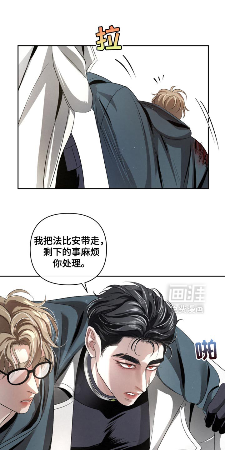 第67章：【第二季】唯一的路
