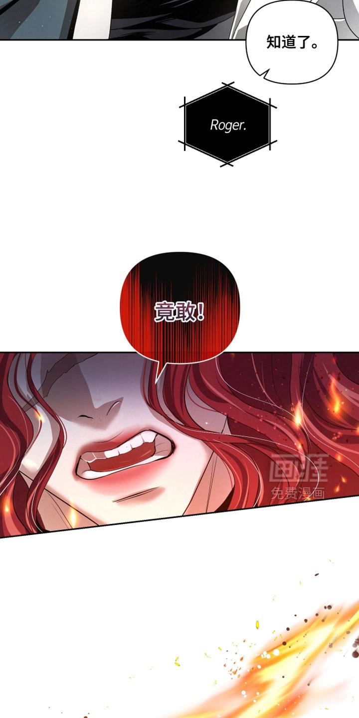 第67章：【第二季】唯一的路
