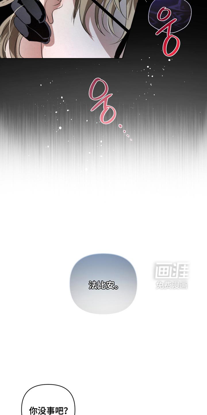 第67章：【第二季】唯一的路