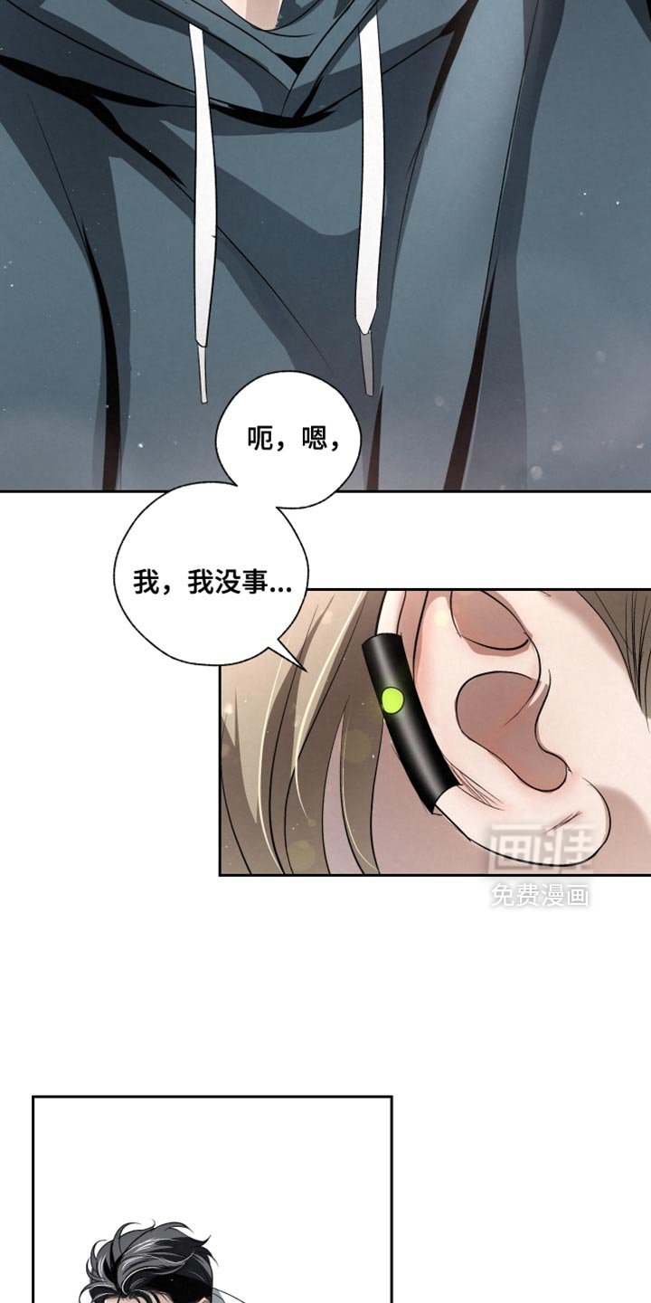 第67章：【第二季】唯一的路