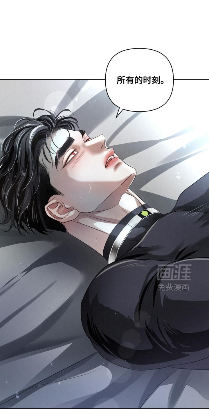 第67章：【第二季】唯一的路